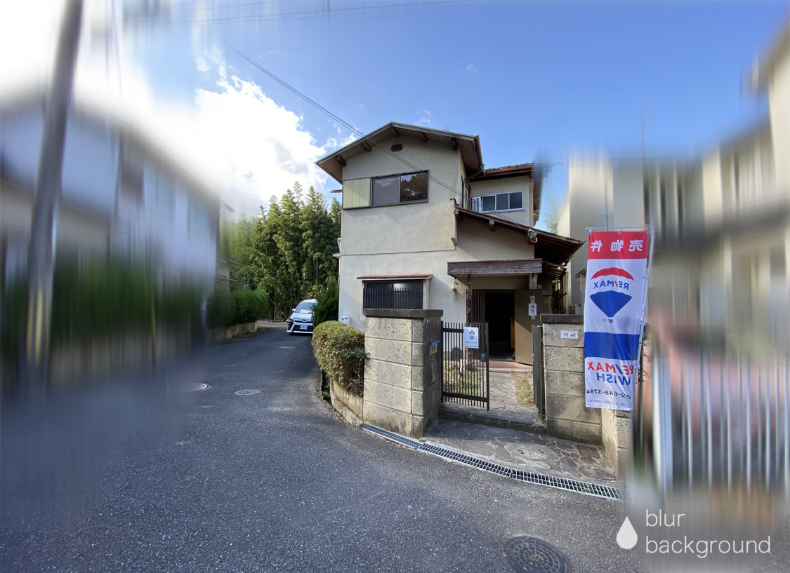 現状古家付き