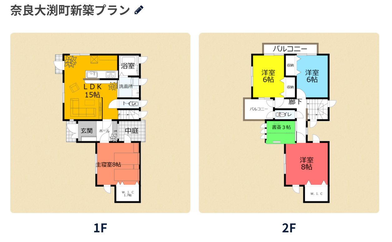 (間取)