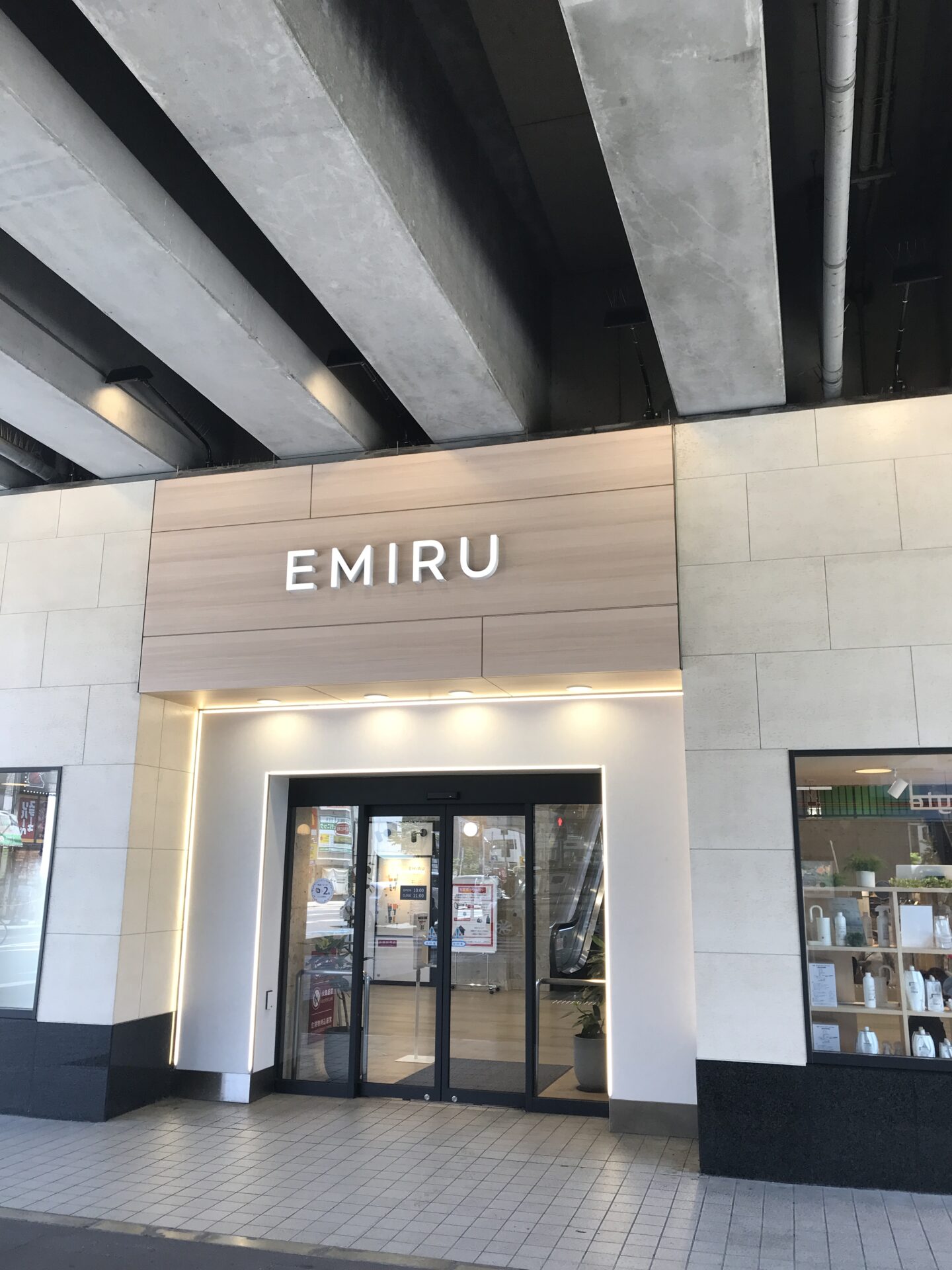(周辺/駅ナカ商業施設)