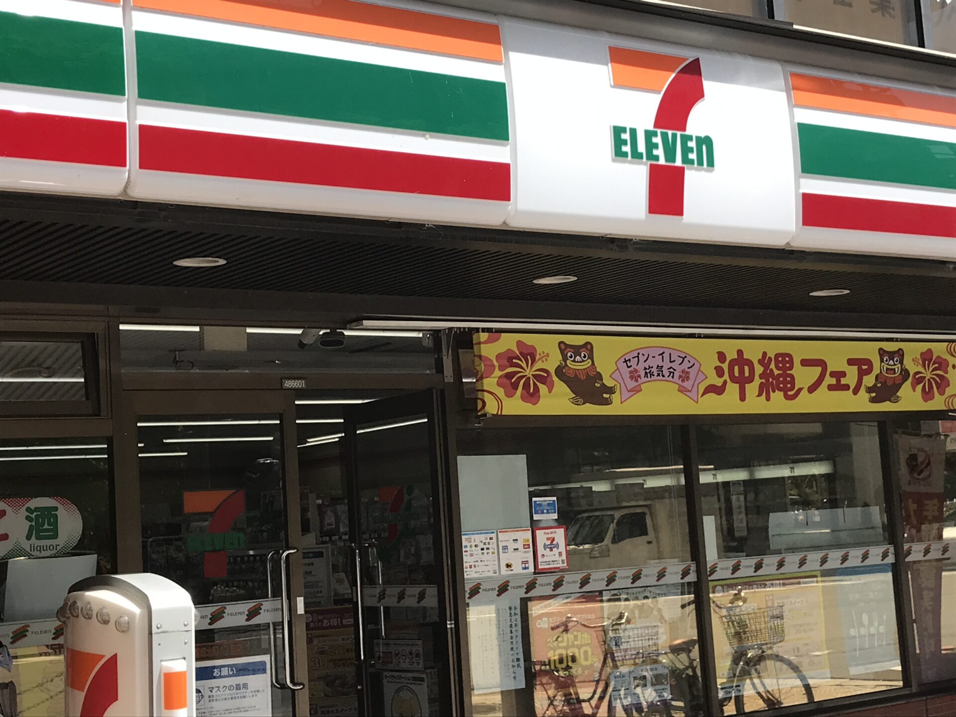 (周辺/コンビニ)