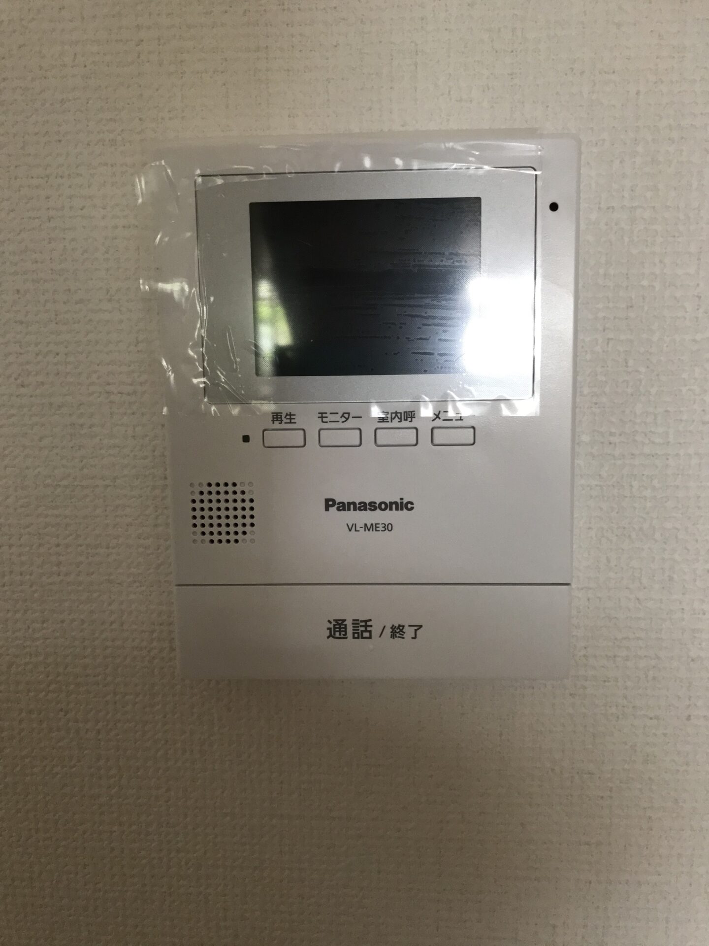 (TVドアホン)