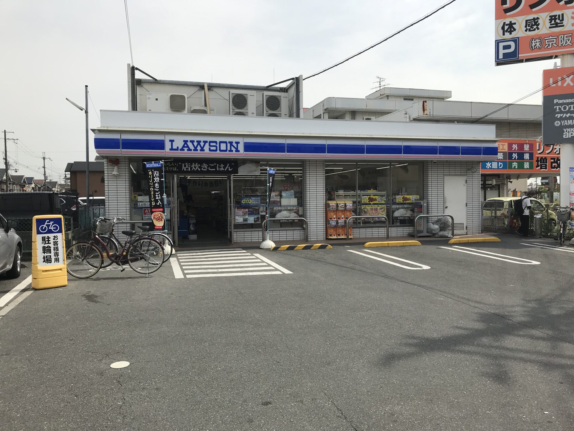 (周辺/コンビニ)