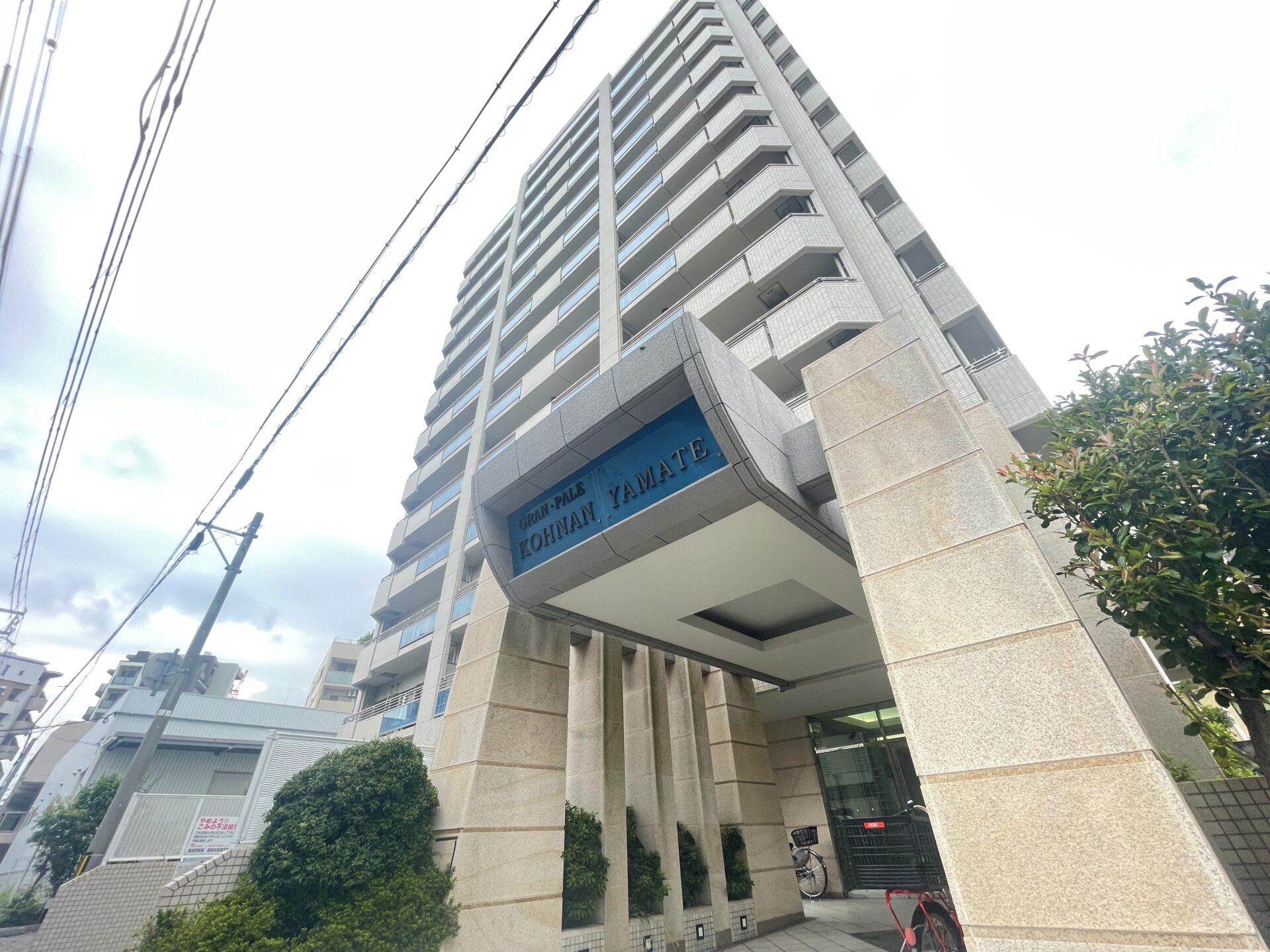 (外観)