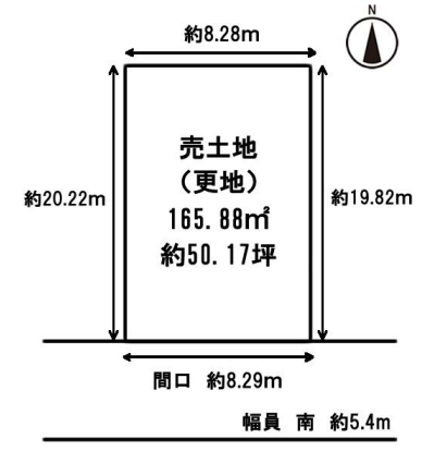 【売土地】生野区林寺3丁目売土地